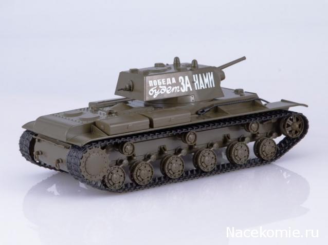 Start Scale Models (SSM)