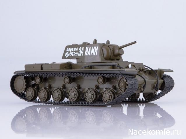 Start Scale Models (SSM)