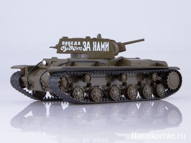 Start Scale Models (SSM)