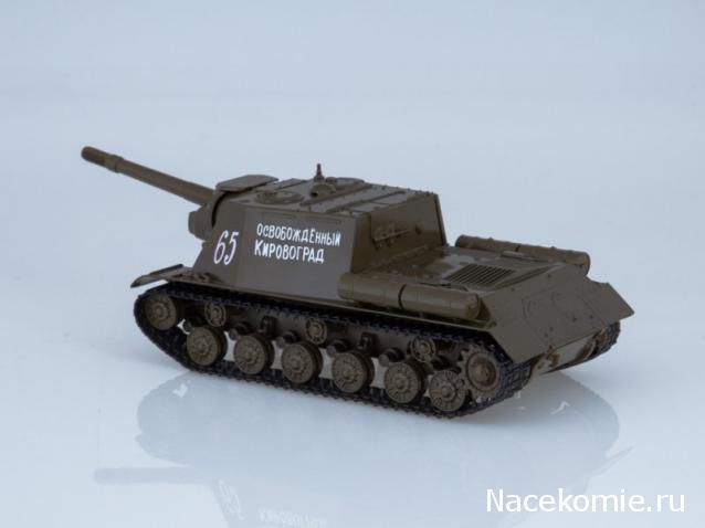 Start Scale Models (SSM)