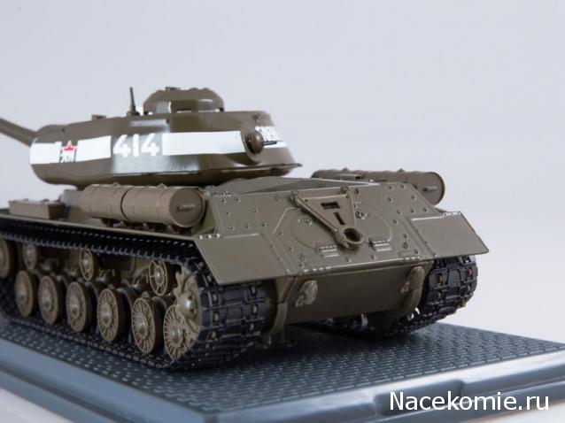 Start Scale Models (SSM)