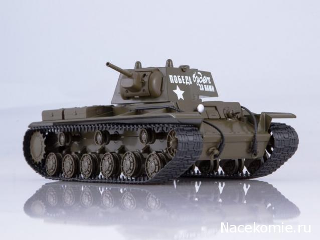 Start Scale Models (SSM)