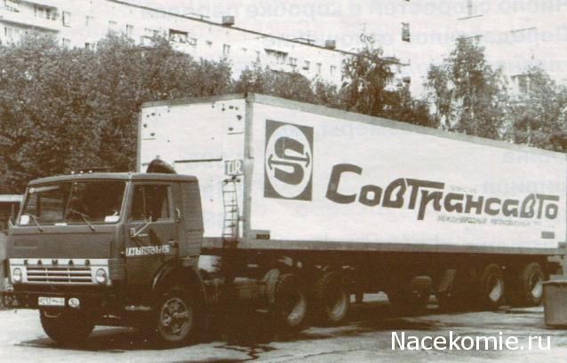 Start Scale Models (SSM)