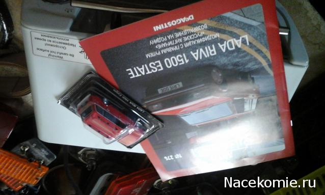 Автолегенды СССР - График выхода и обсуждение