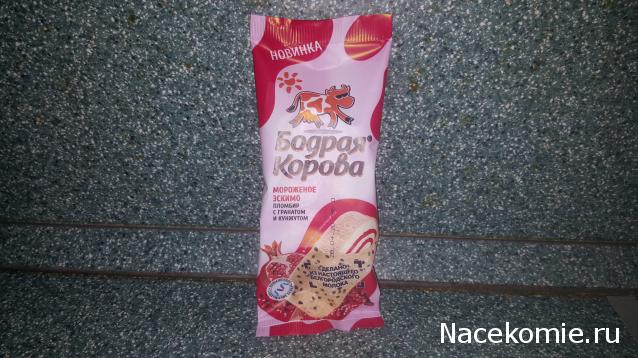 Кулинарный отдел