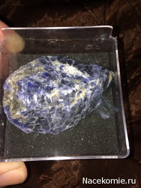 Минералы №6 - Содалит