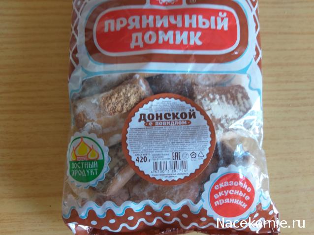 Кулинарный отдел