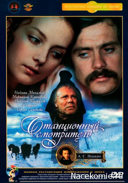 Кинозал автолюбителей