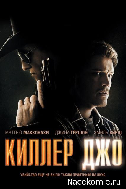 Кинозал автолюбителей