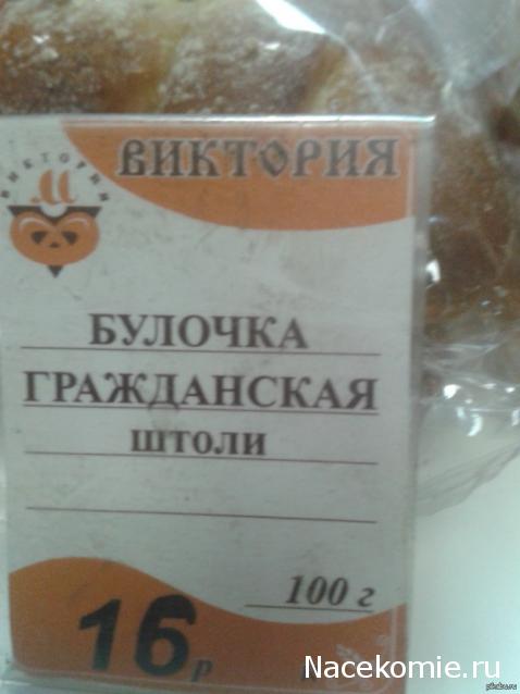 Кулинарный отдел