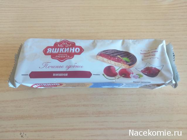 Кулинарный отдел