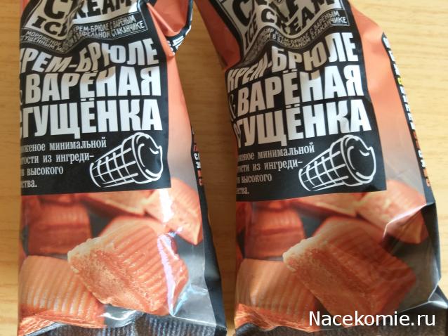 Кулинарный отдел