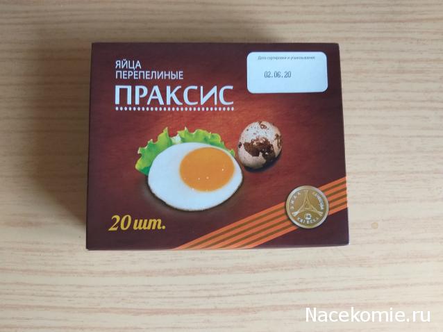 Кулинарный отдел