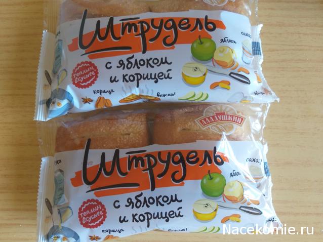 Кулинарный отдел