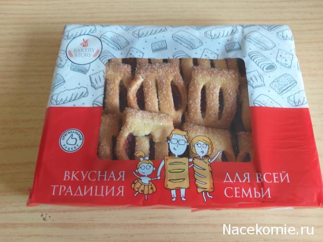 Кулинарный отдел