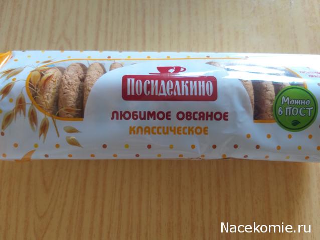 Кулинарный отдел
