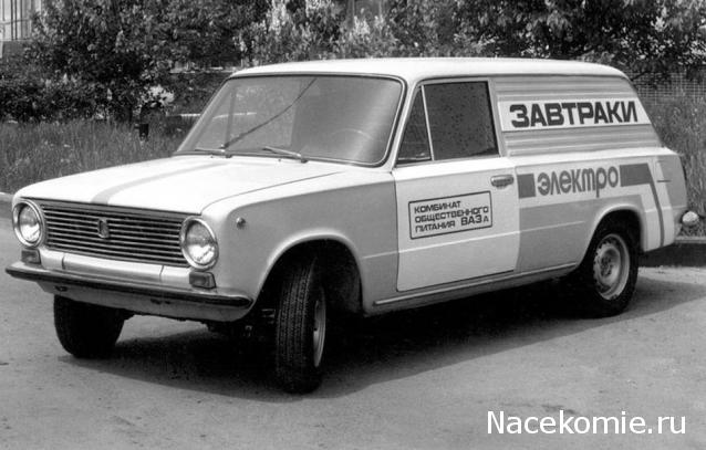 Болталка АЛ и АНС