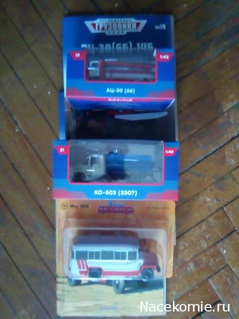 Легендарные Грузовики СССР - График выхода и обсуждение