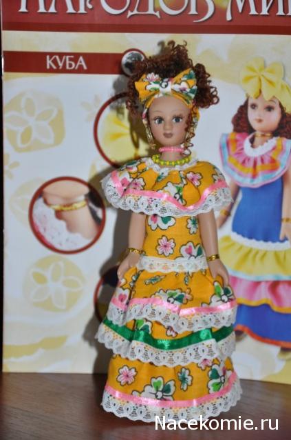 Куклы в Костюмах Народов Мира №7 - Куба