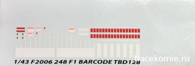 Декали для "коллекции"