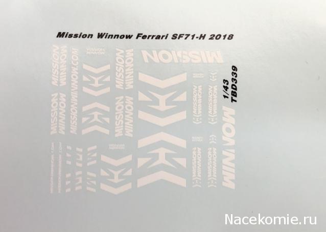 Декали для "коллекции"