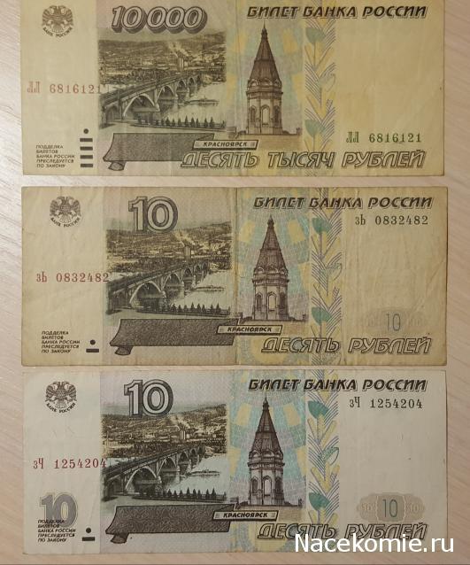 Над златом чахнем. Болталка раздела "Нумизматика"