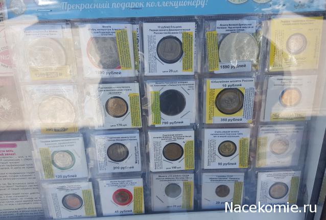 Над златом чахнем. Болталка раздела "Нумизматика"