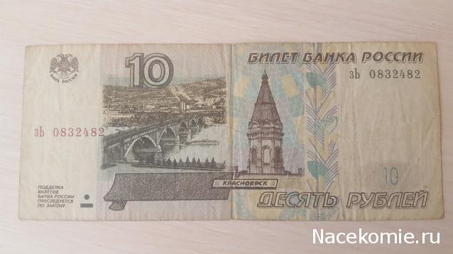 Над златом чахнем. Болталка раздела "Нумизматика"