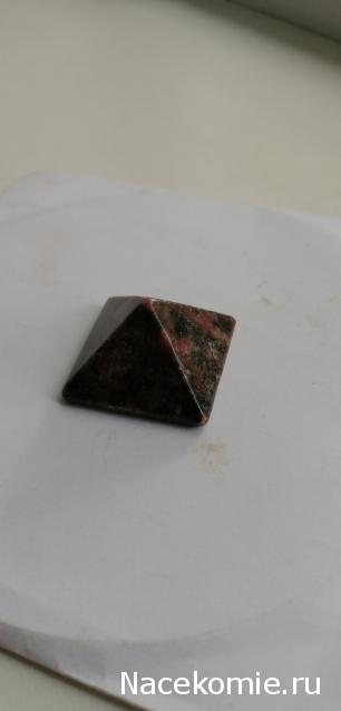 Энергия Самоцветов №6 - Родонит