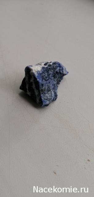 Минералы №6 - Содалит