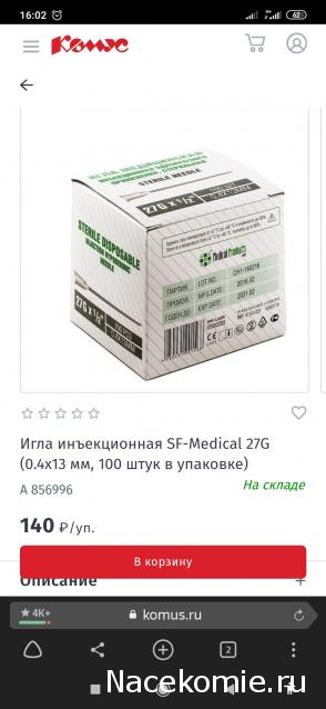 Разбор полетов. Беседы про авиацию.
