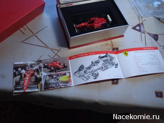 Наши коллекции - Формула 1