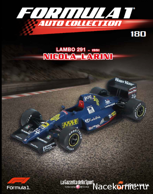 Formula 1 Auto Collection - График выхода и обсуждение