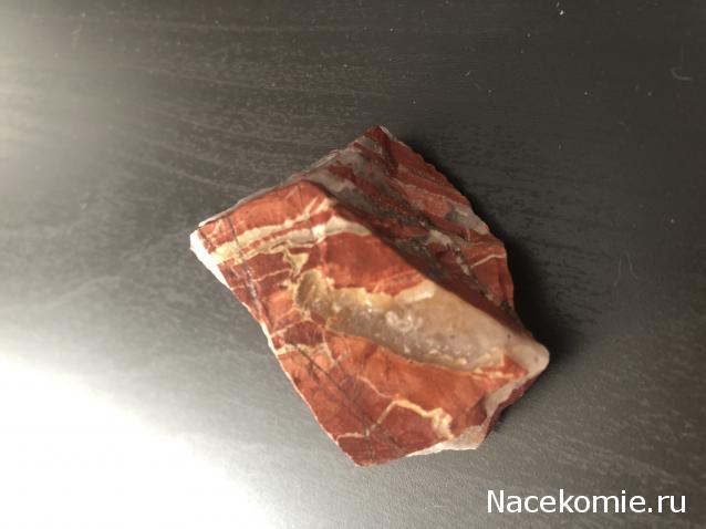 Минералы №7 - Красная Яшма