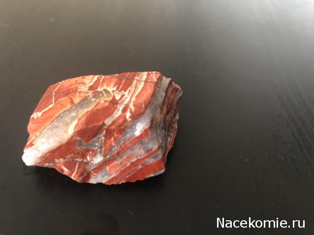 Минералы №7 - Красная Яшма