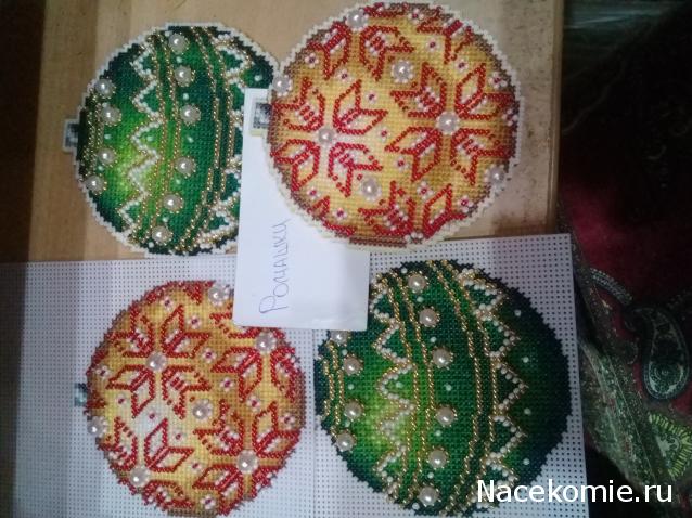 100 крестиков!