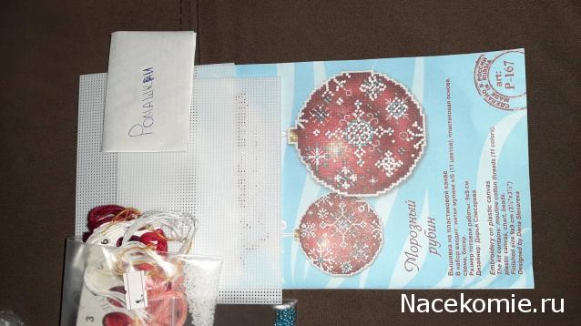 100 крестиков!