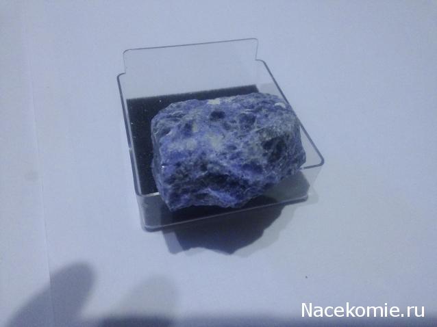 Минералы №6 - Содалит