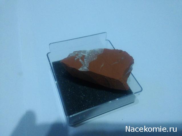 Минералы №7 - Красная Яшма