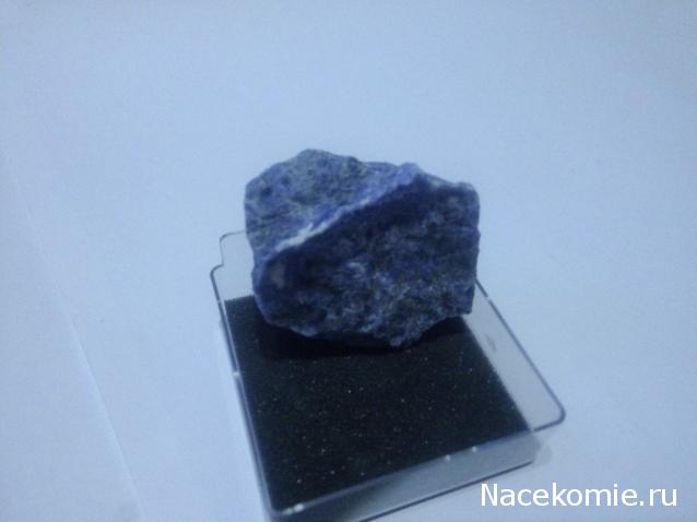 Минералы №6 - Содалит