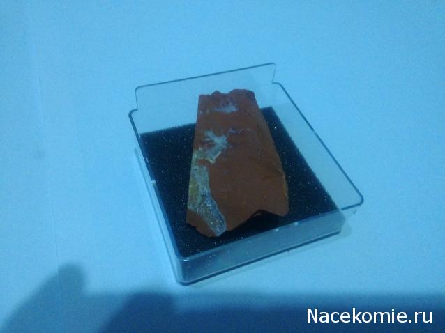 Минералы №7 - Красная Яшма