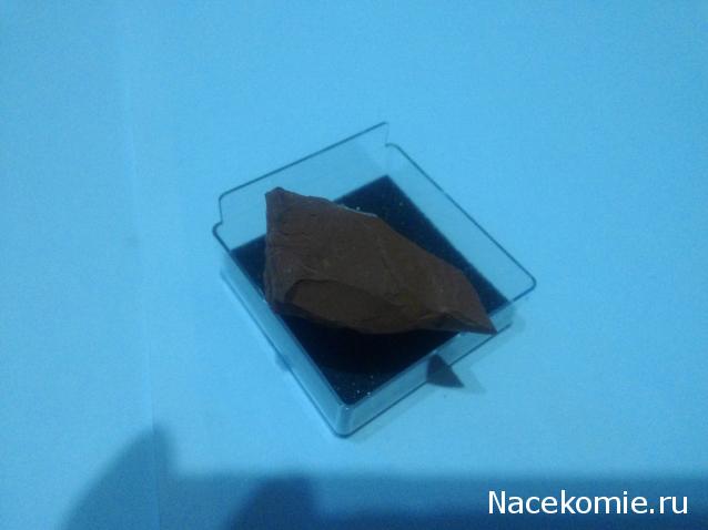 Минералы №7 - Красная Яшма