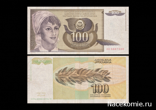 Монеты и Банкноты 2012 - График выхода и обсуждение