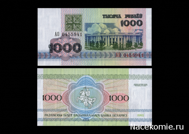 Монеты и Банкноты 2012 - График выхода и обсуждение