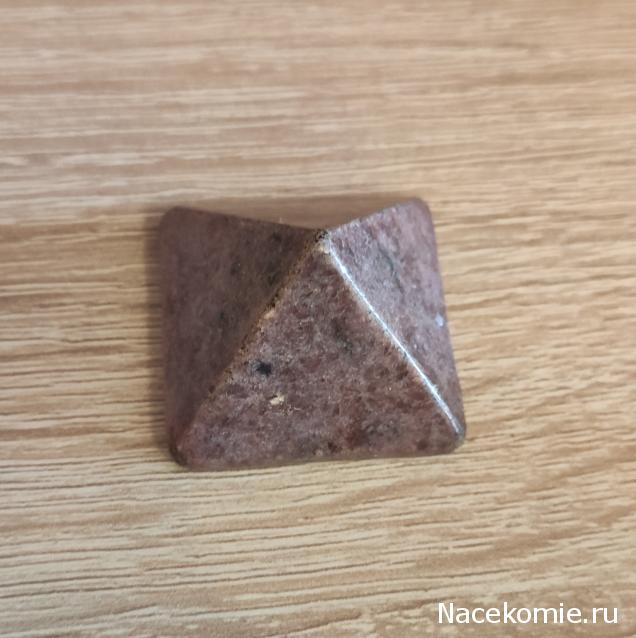 Энергия Самоцветов №6 - Родонит