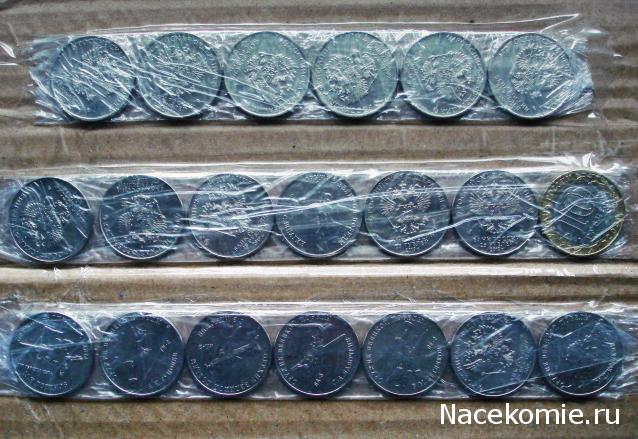 Монеты и банкноты России и СНГ