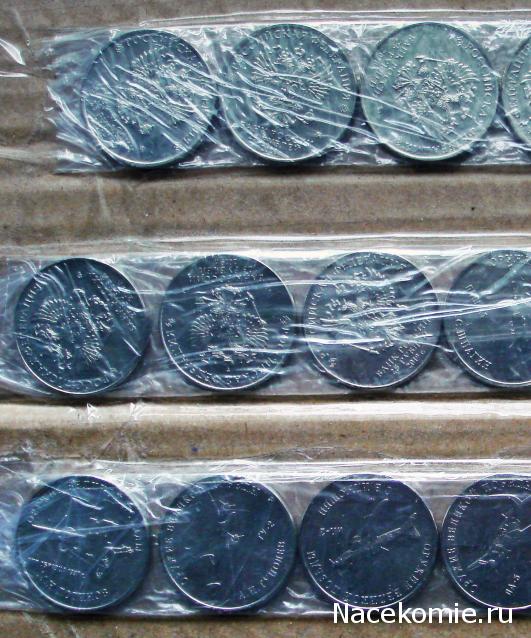 Монеты и банкноты России и СНГ