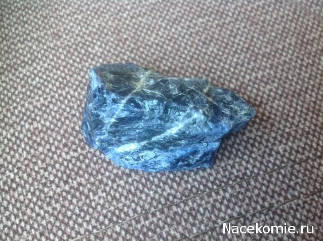 Минералы №6 - Содалит