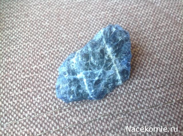 Минералы №6 - Содалит