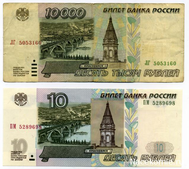 Над златом чахнем. Болталка раздела "Нумизматика"